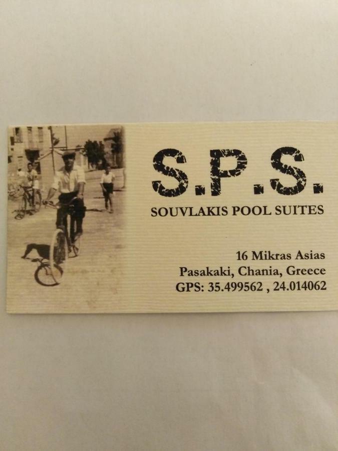 Souvlakis Pool Suites  La Canée Extérieur photo